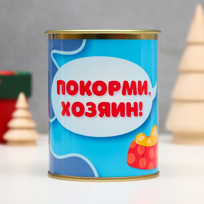 

Копилка-банка металл "Покорми хозяин"