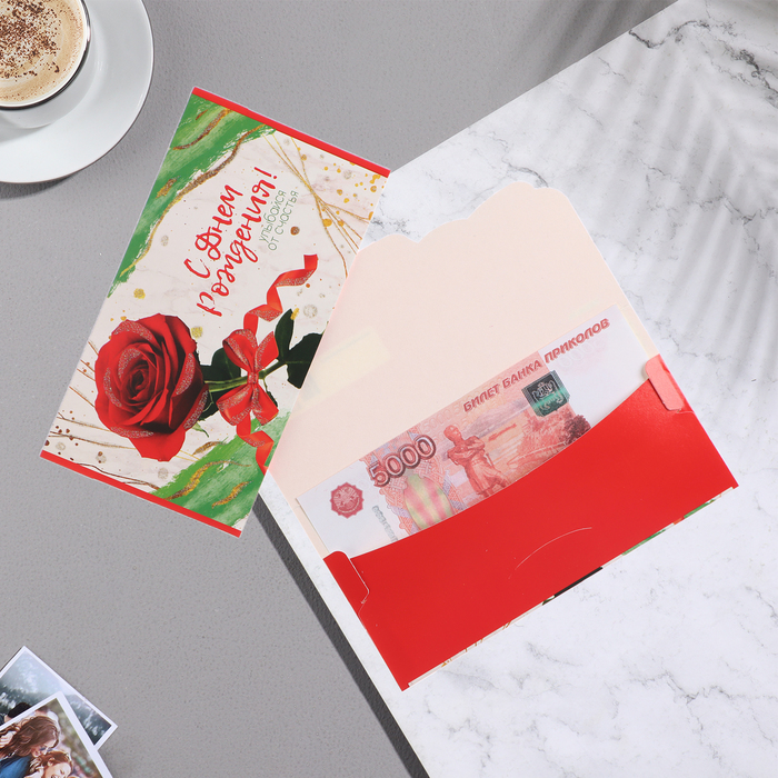 конверт для денег с днём рождения доллары Конверт для денег С Днём Рождения! красная роза,
