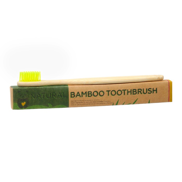 Зубная щетка бамбуковая жесткая в коробке, желтая