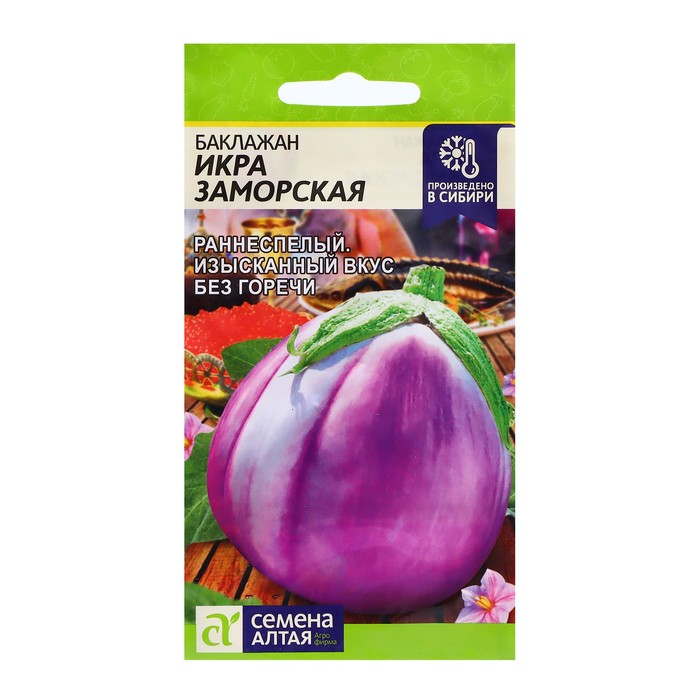Семена Баклажан Икра Заморская, 0,2 гр. цена и фото