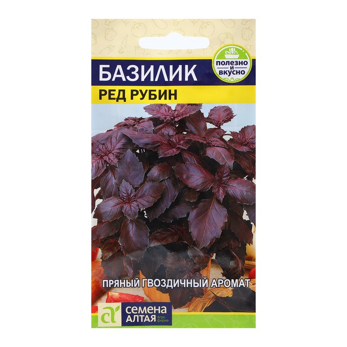 Семена Базилик Ред Рубин, 0,3 гр. семена базилик москворецкий семко 1 гр