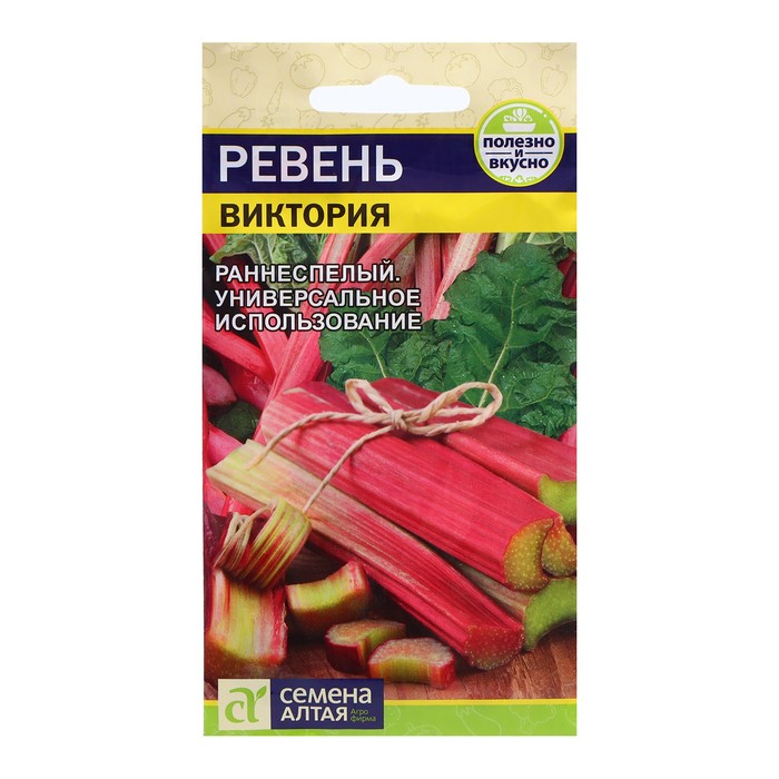 

Семена Зелень Ревень "Виктория", 0,3 гр.