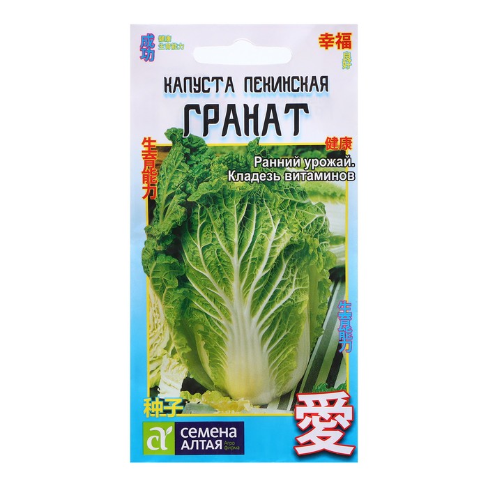 Семена Капуста Пекинская Гранат, 0,3 гр. семена капуста пекинская гранат 0 3гр цп