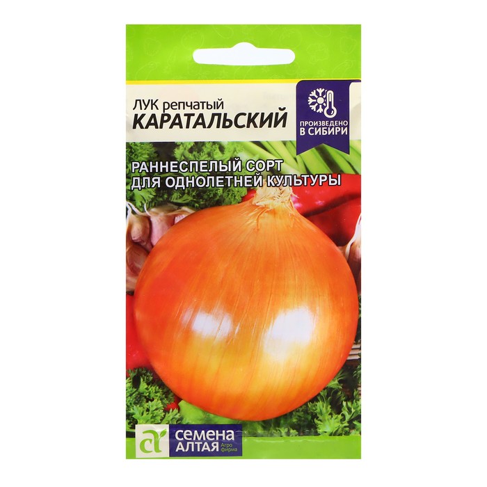 Семена Лук Каратальский, 0,5 гр. семена лук душистый чесночный аромат 0 5 гр