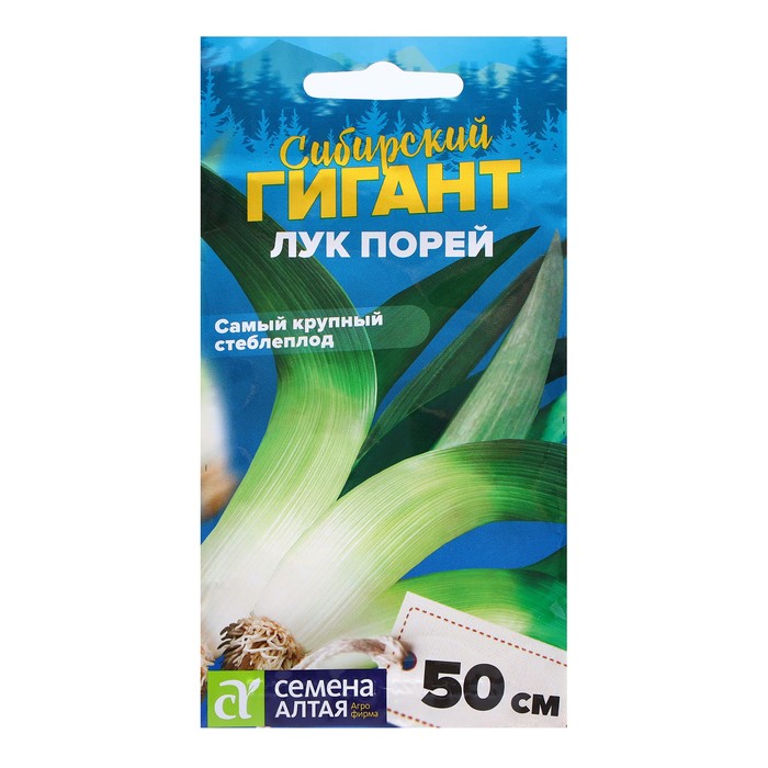 Семена Лук Порей Сибирский Гигант, 1 гр. семена лук порей сибирский гигант среднеспелый овощи 1 гр