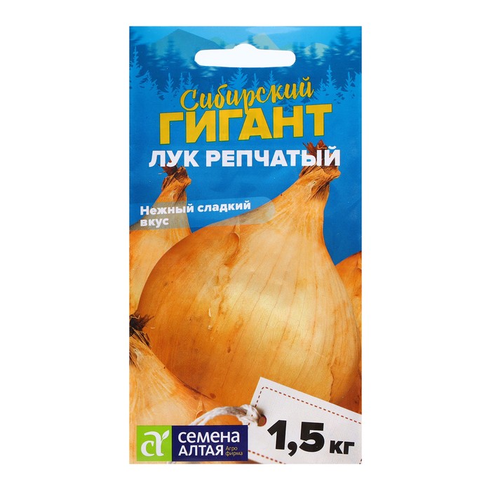 Семена Лук Сибирский Гигант, 0,2 гр.