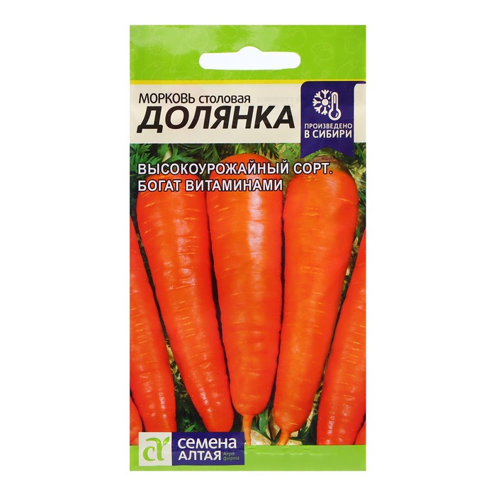 Семена Морковь Долянка, 2 гр. семена морковь зайка обожайка 1 5 гр