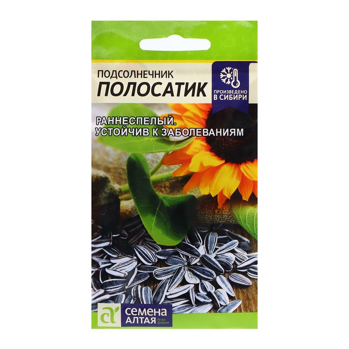 Семена Подсолнечник Полосатик, 10 гр. семена подсолнечник красно солнышко 0 5 гр