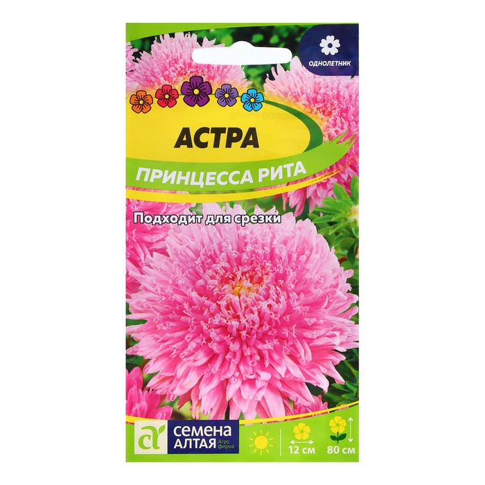 

Семена Астра "Принцесса Рита", 0,2 гр.