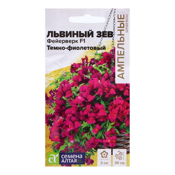 

Семена Львиный зев "Фейерверк", F1, темно-фиолетовый, 3 шт.