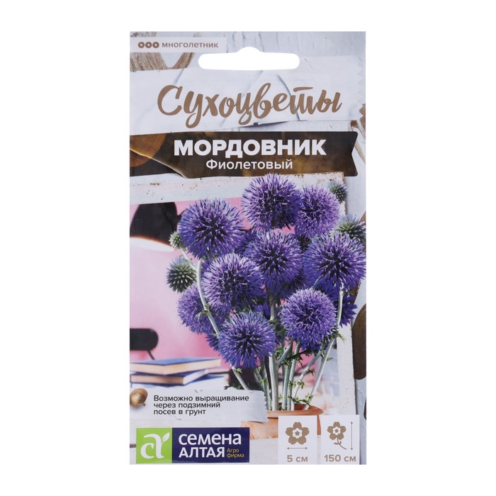 

Семена Мордовник "Фиолетовый обыкновенный", 0,2 гр.