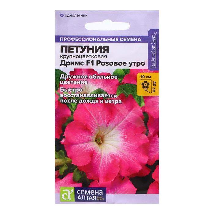 

Семена Петуния Дримс "Розовое утро", F1, 10 шт.