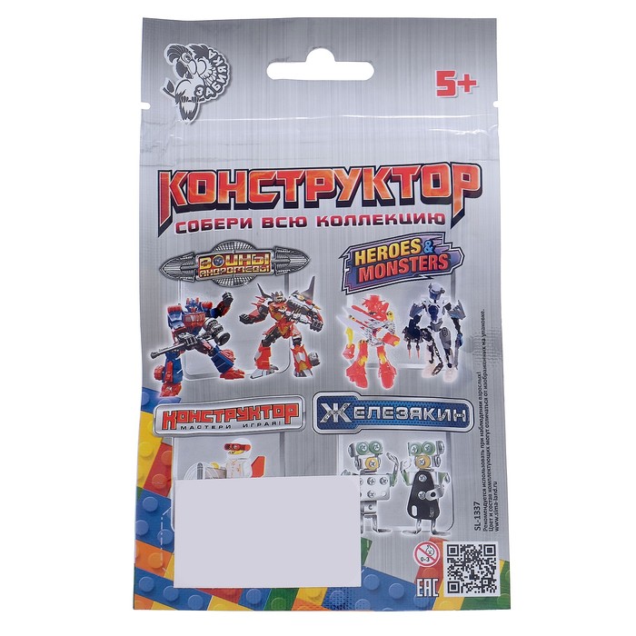 Конструктор «Космическая техника», 3 варианта сборки, 26 деталей