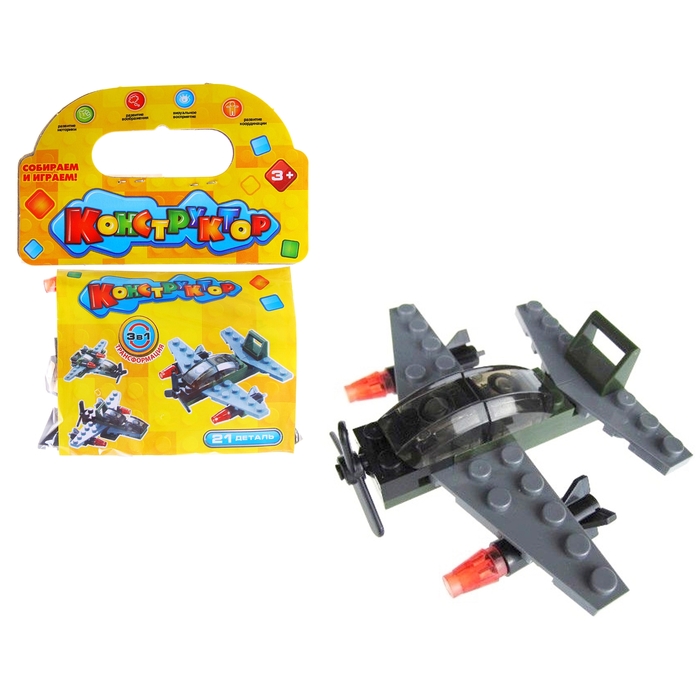 Конструктор «Военный самолёт», 3 варианта сборки, 21 деталь