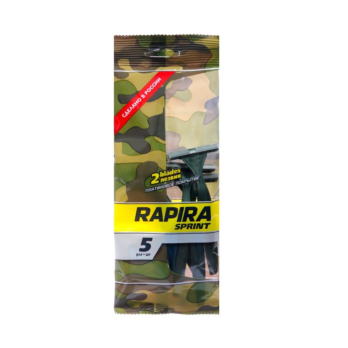 Станок бритвенный одноразовый Rapira Sprint 23 февраля, 5 шт станок для бритья одноразовый rapira sprint 1 шт