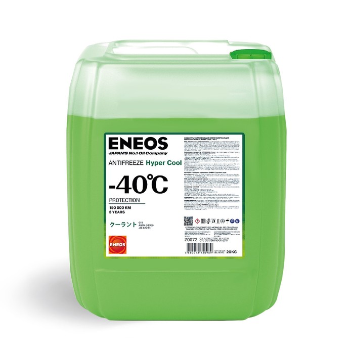 Антифриз ENEOS Hyper Cool -40 C, зелёный, 20 кг антифриз eneos hyper cool 40 c зелёный 200 кг