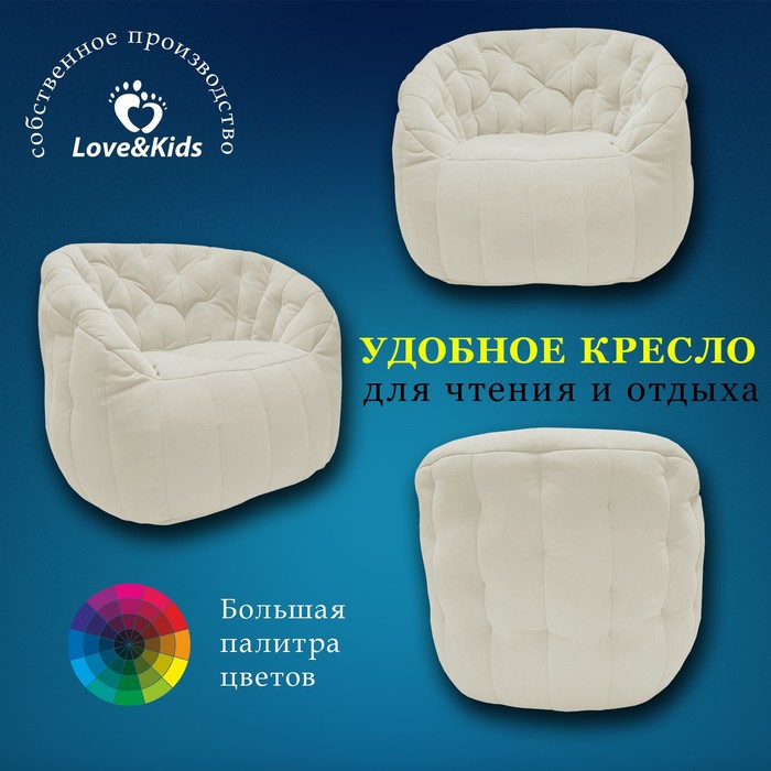 

Кресло comfort sofa, размер 85x90x90 см