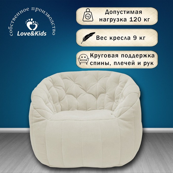 фото Кресло comfort sofa, размер 85x90x90 см