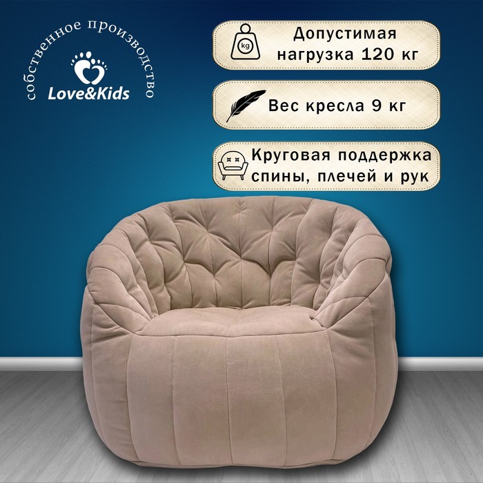 фото Кресло comfort sofa, размер 85x90x90 см