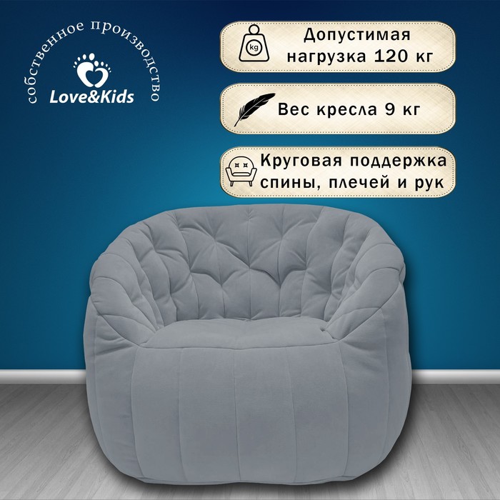 фото Кресло comfort sofa, размер 85x90x90 см