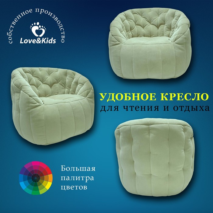 

Кресло comfort sofa, размер 85x90x90 см