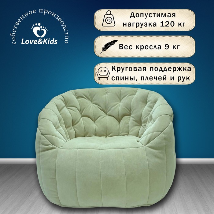 фото Кресло comfort sofa, размер 85x90x90 см