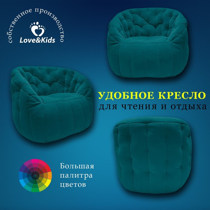 

Кресло comfort sofa, размер 85x90x90 см