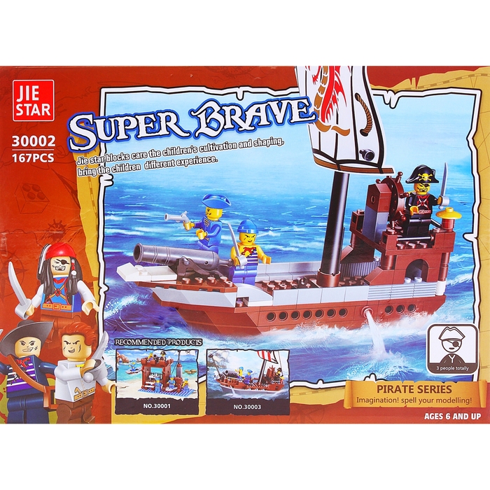 Конструктор «Пиратский штурмовик», 167 деталей