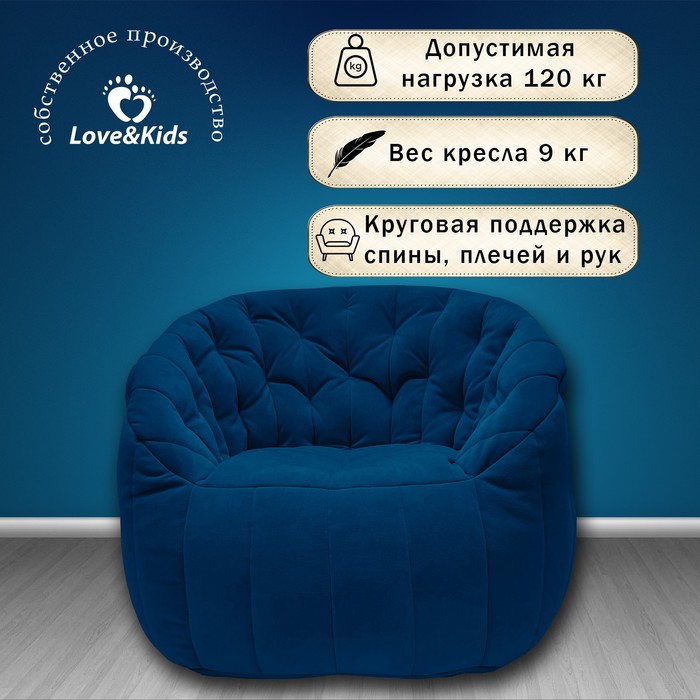 фото Кресло comfort sofa, размер 85x90x90 см