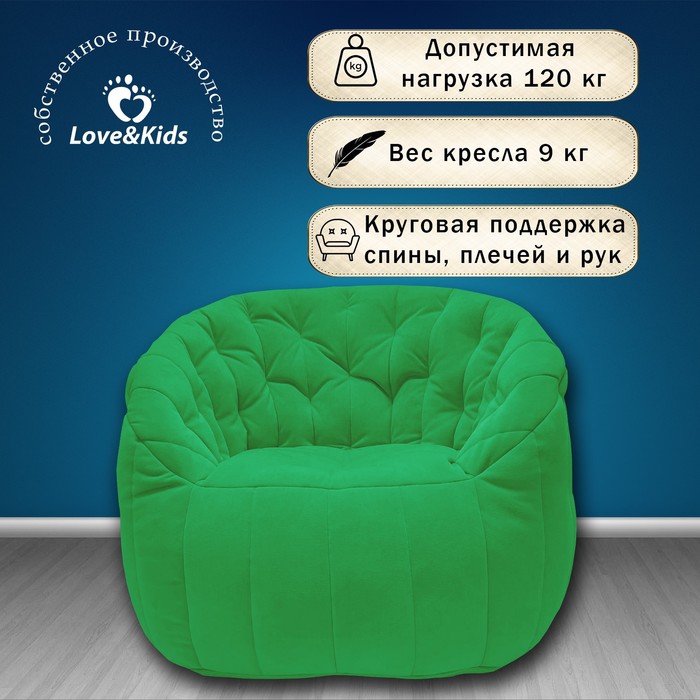 фото Кресло comfort sofa, размер 85x90x90 см