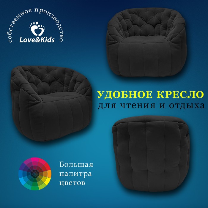 

Кресло comfort sofa, размер 85x90x90 см