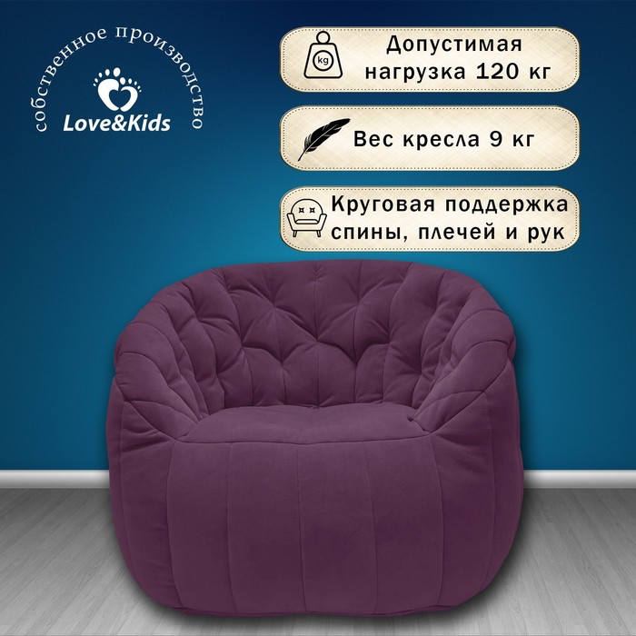 фото Кресло comfort sofa, размер 85x90x90 см
