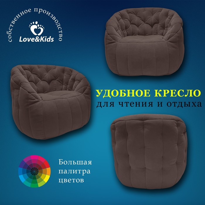 

Кресло comfort sofa, размер 85x90x90 см