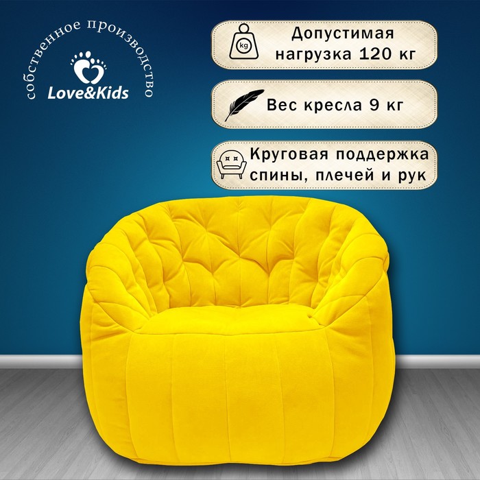 фото Кресло comfort sofa, размер 85x90x90 см