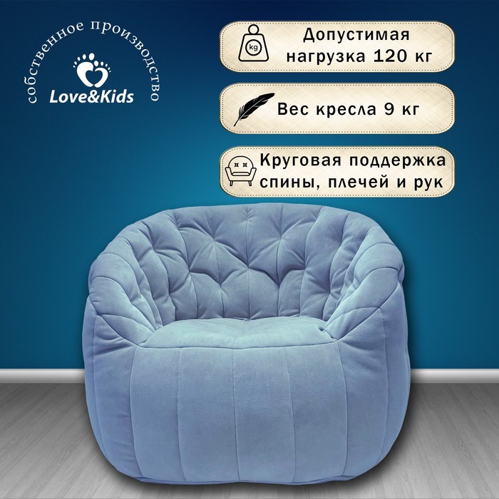 фото Кресло comfort sofa, размер 85x90x90 см