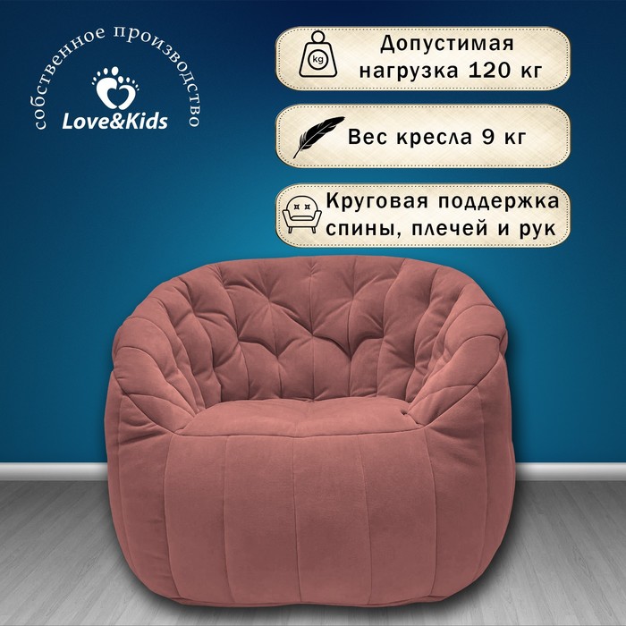 фото Кресло comfort sofa, размер 85x90x90 см