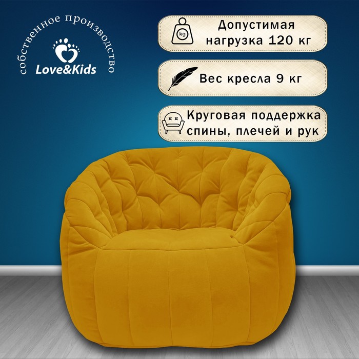 фото Кресло comfort sofa, размер 85x90x90 см