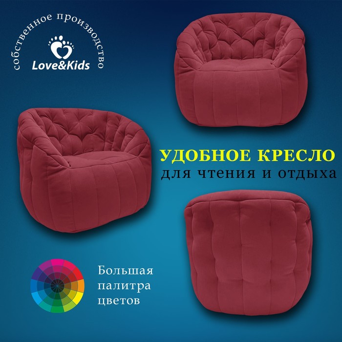 

Кресло comfort sofa, размер 85x90x90 см