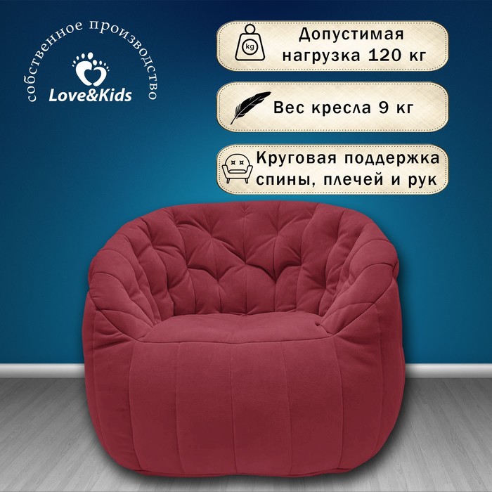 фото Кресло comfort sofa, размер 85x90x90 см