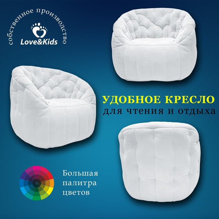 

Кресло comfort sofa, размер 85x90x90 см