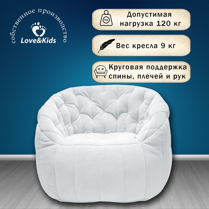 фото Кресло comfort sofa, размер 85x90x90 см