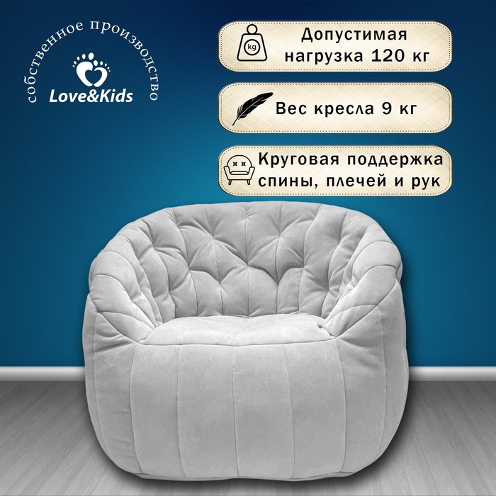 фото Кресло comfort sofa, размер 85x90x90 см