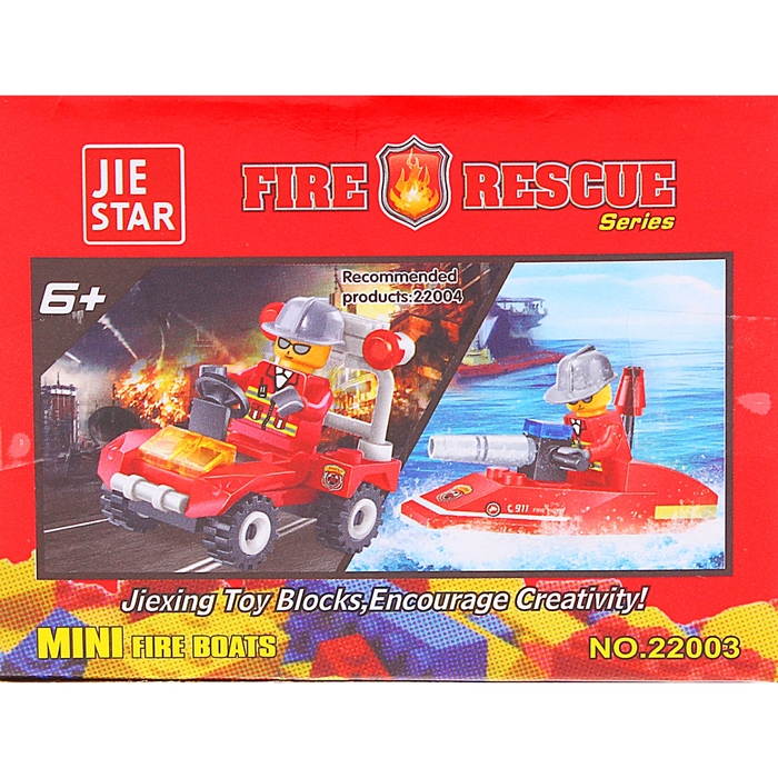 Конструктор «Пожарная лодка», 31 деталь