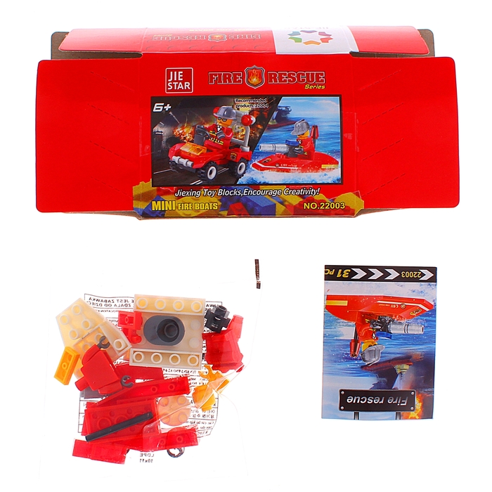 Конструктор «Пожарная лодка», 31 деталь