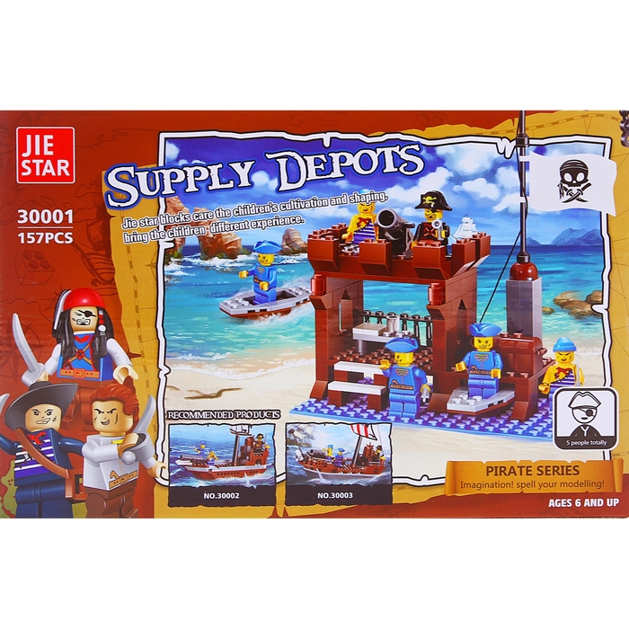 Конструктор «Пиратская крепость», 157 деталей