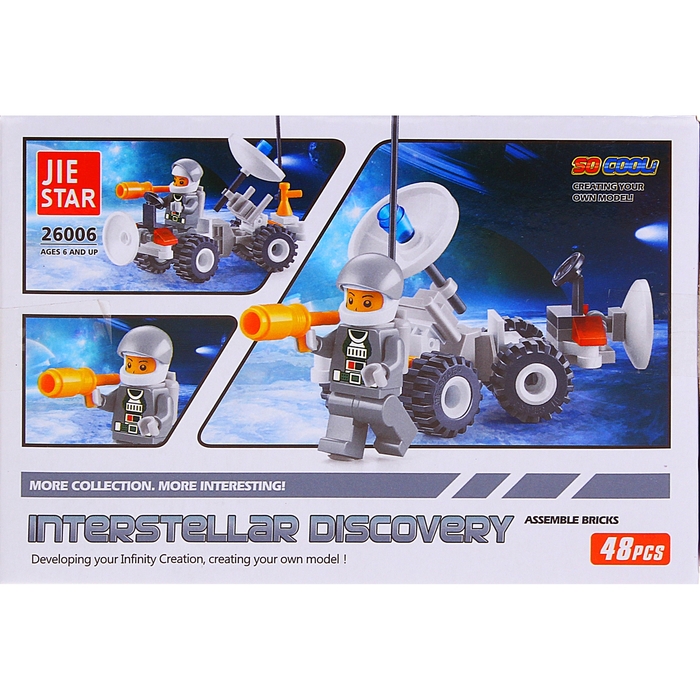 Конструктор «Космическая экспедиция», 48 деталей