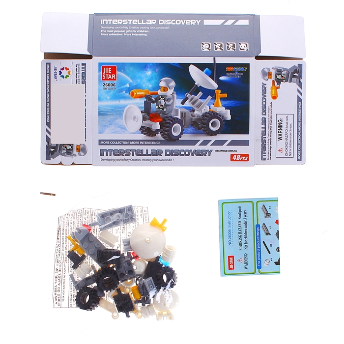 Конструктор «Космическая экспедиция», 48 деталей