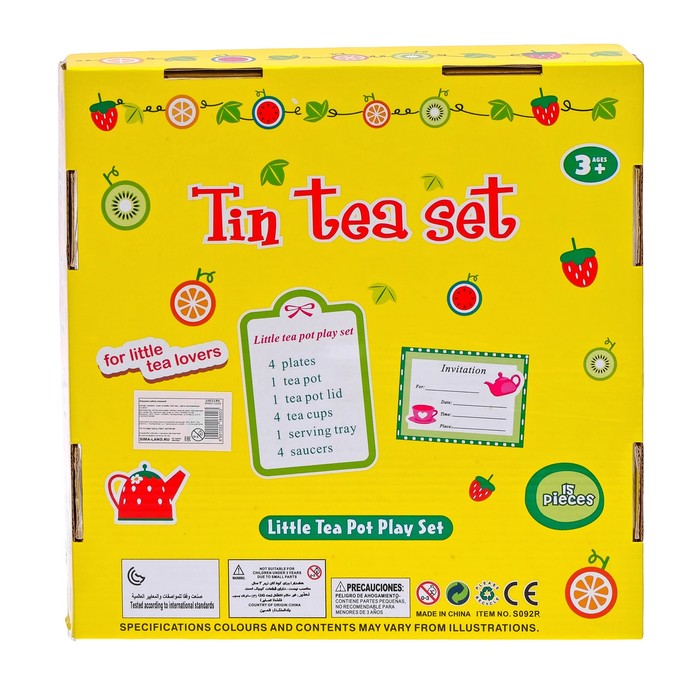 Набор металлической посудки "Клубничка", 14 предметов