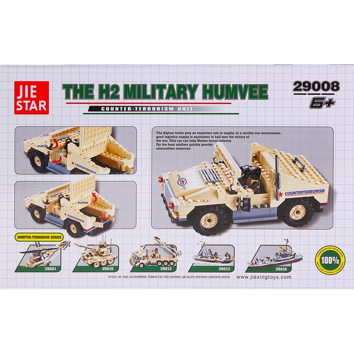 Конструктор «Спецназ: мобильная команда», 195 деталей