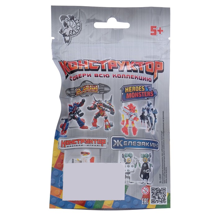 Конструктор «Зенитная установка», 3 варианта сборки, 22 детали